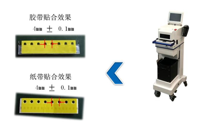 新?lián)P鈴電子代理—聚廣恒全自動(dòng)接料機(jī)