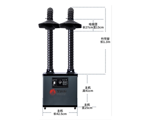 SPF-1002聚廣恒焊錫煙霧過濾器